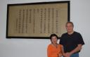famous-seven-cups-poem.jpg