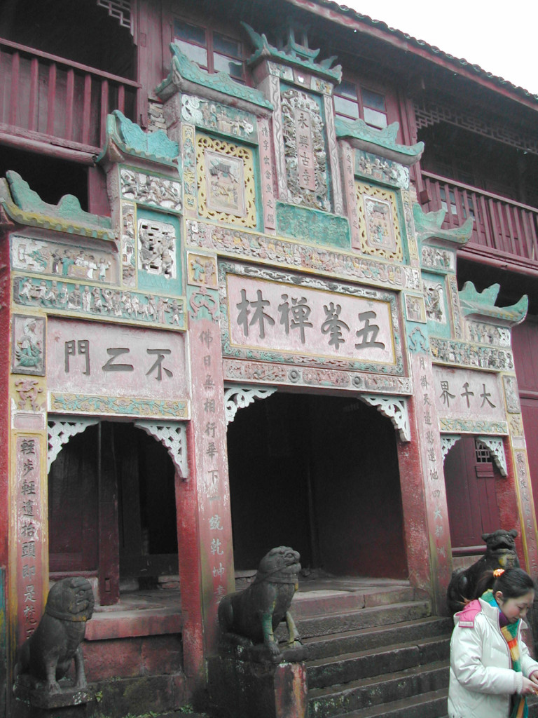 The front façade of Sweet Dew Temple "Guan Lu Si"