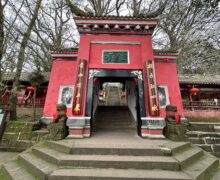 The gates of Ganlu (Sweet Dew) Temple in Mengding Mountain, Yaan City, Sichuan Province, China.