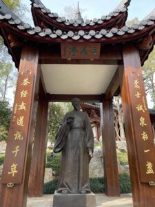 Lu Yu statue in Zhu Shan Miaoxi Tang Huzhou city, Zhejiang province, China.