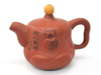 Li Fo Enlightenment red yixing tea pot