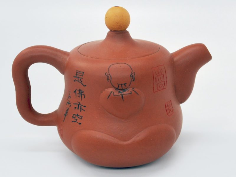 Li Fo Enlightenment Red Yi Xing Tea Pot