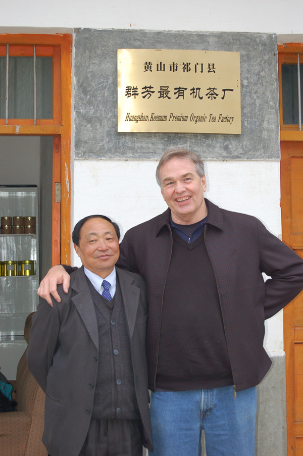 Mr Hu and Austin outside of Mr Hu's tea factory in 2005