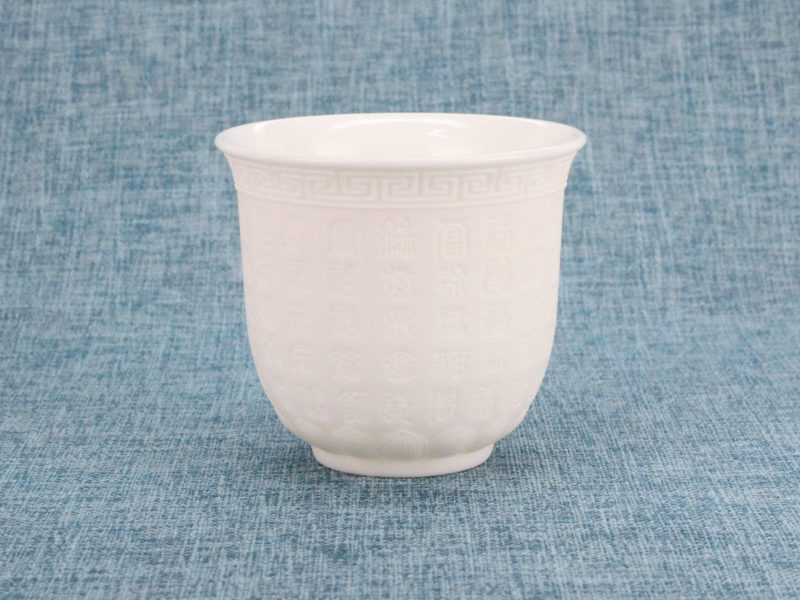 Side view of characters written on good fortune 108 fu suet jade cup.