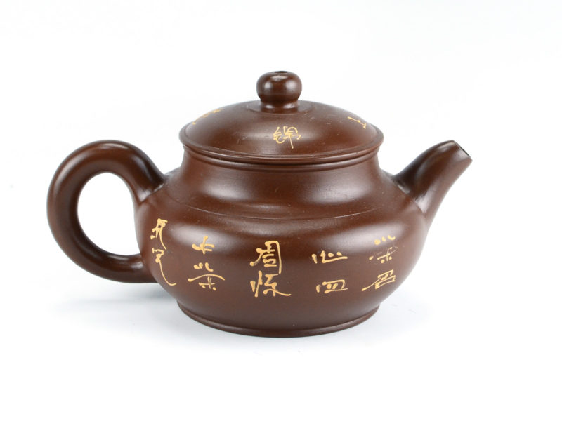 Bamboo Painted Yixing Teapot calligraphy detail