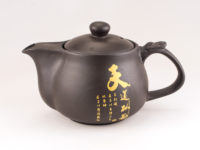 Side view of Tian Dao Chou Qin Teapot.