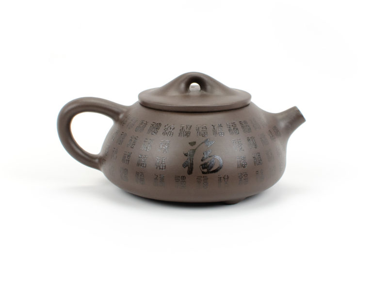 Purple Shi Piao Good Fortune Yixing Teapot back view