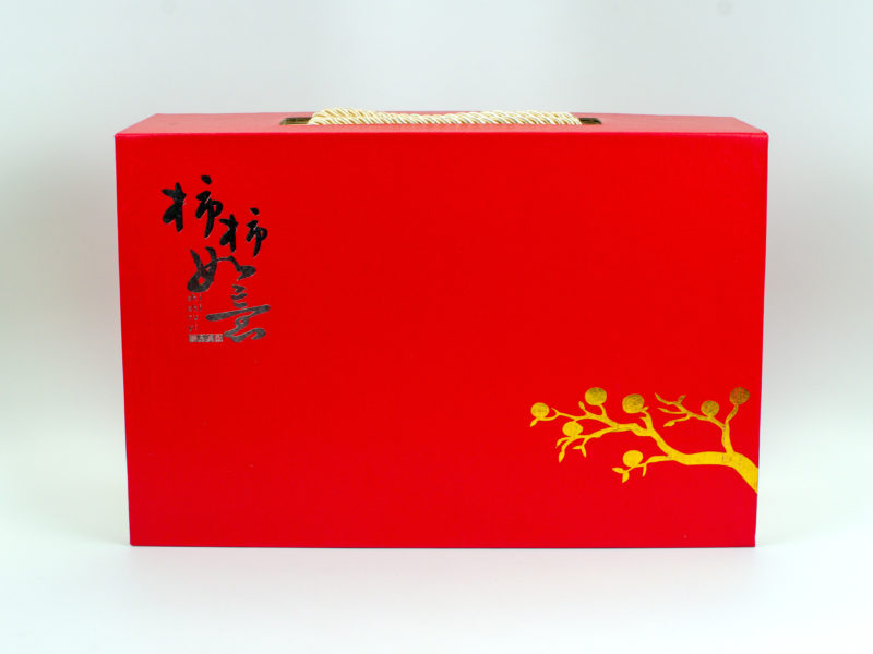Persimmon Porcelain Tea Set carrying case.