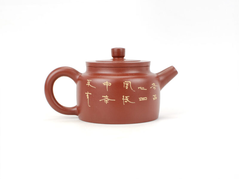 Magpie Branch Da Hong Pao Yixing Teapot, calligraphy detail