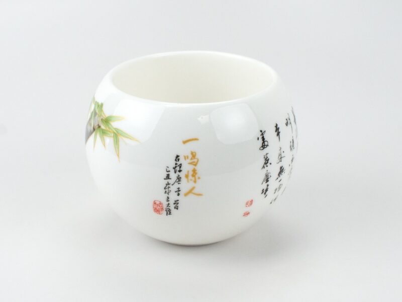 Ru Kiln Large Cicada Porcelain Teacup calligraphy detail 2