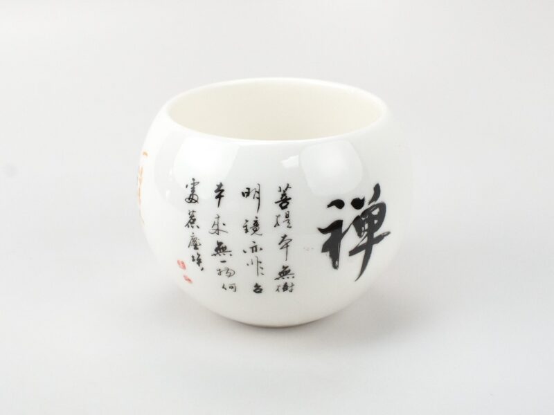 Ru Kiln Large Cicada Porcelain Teacup calligraphy detail 1