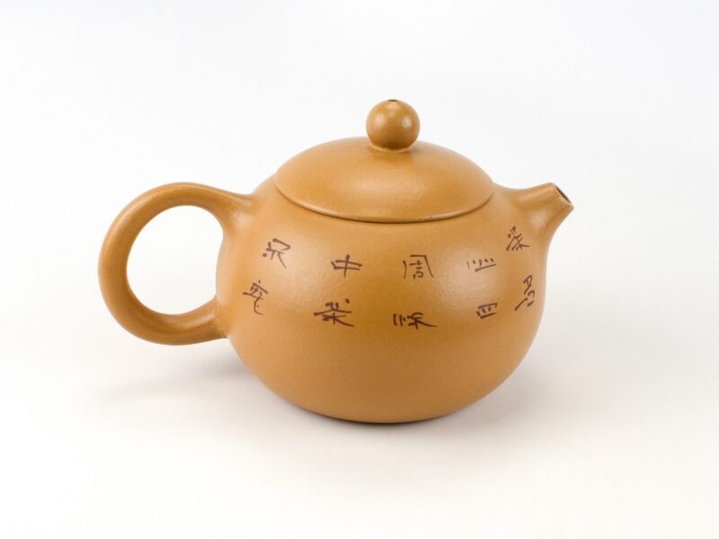 Calligraphy detail Clay-Painted Yellow Xishi Style Duan Ni Yixing Teapot