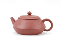 Tea and Tao Qing Shui Ni Yixing Teapot