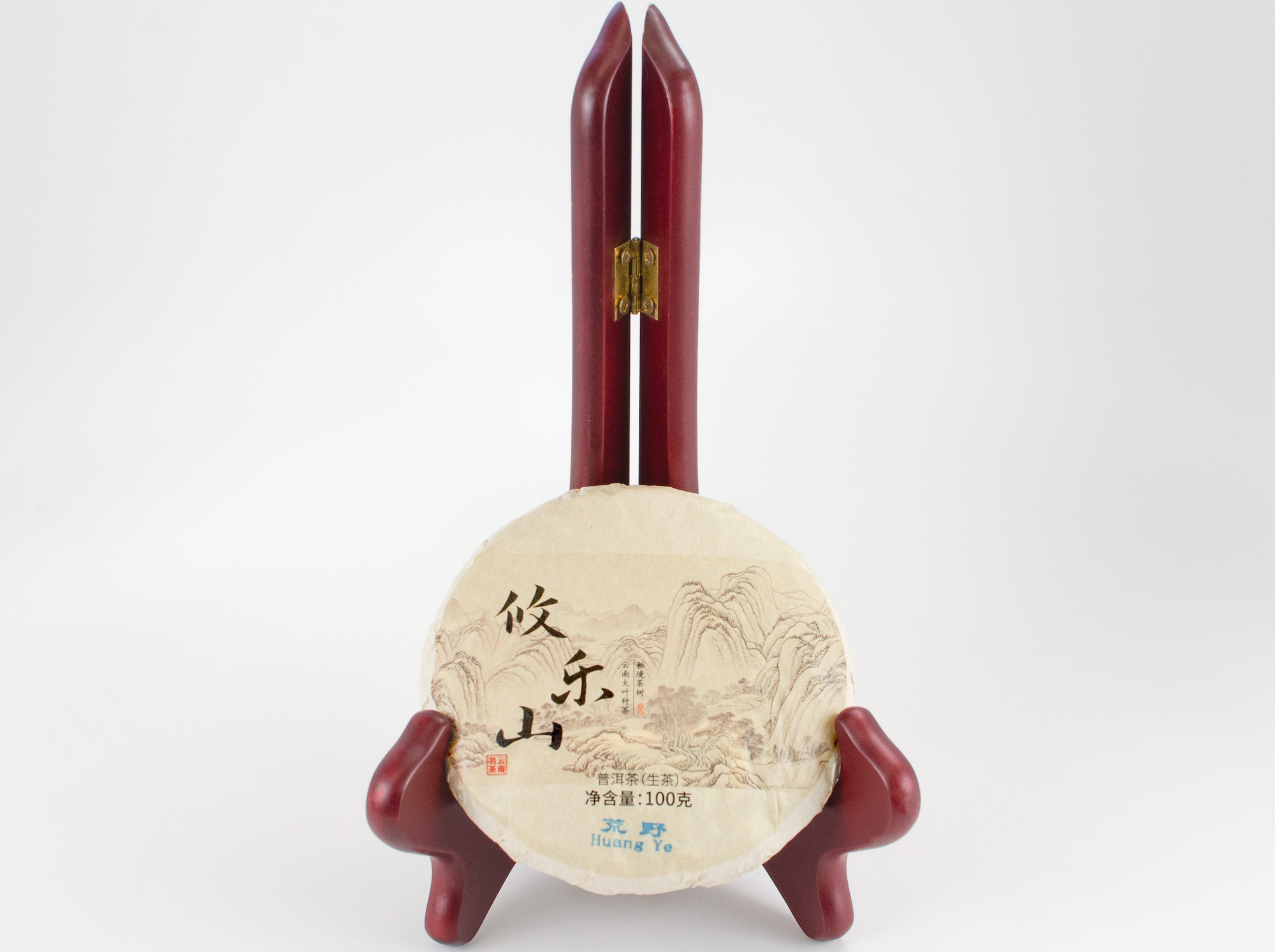 PTC-LitYou26 wrapped +exposure 2k Youle Huangshancha (Youle Forest Tea) sheng puer cake in paper wrapper.